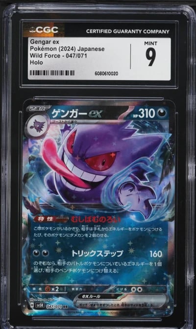 2024 Pokemon Japanese Scarlet & Violet Wild Force Gengar ex #47 CGC 9 MINT