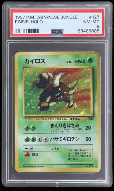 1997 Pokemon Jungle Japanese Hol