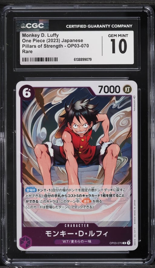 2023 One Piece Japanese Pillars Of Strength Monkey D. Luffy #OP03-070 CGC 10 GEM MINT
