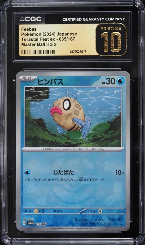 2024 Pokemon Japanese Scarlet & Violet Terastal Fest Ex Master Ball Holo Feebas #35 CGC 10