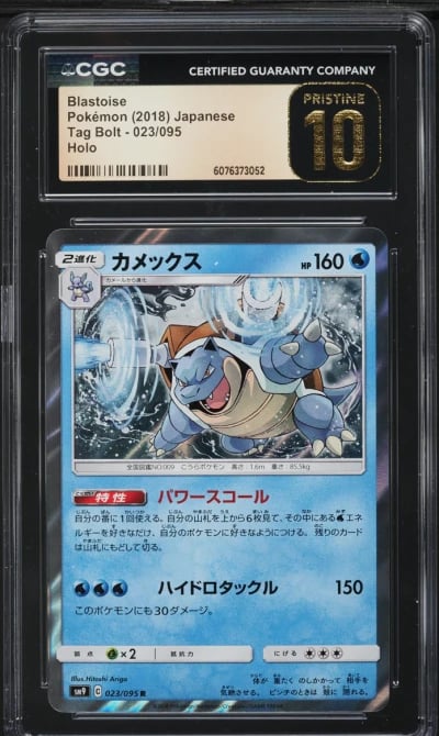 2018 Pokemon Japanese Sun & Moon