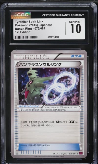 2015 Pokemon Japanese XY Bandit 