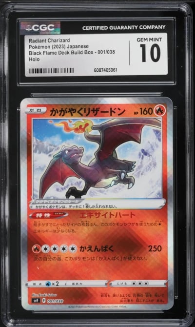 2023 Pokemon Japanese Scarlet & Violet Black Flame Holo Radiant Charizard #1 CGC 10 GEM MINT