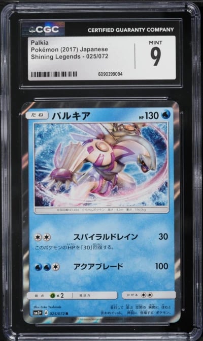 2017 Pokemon Japanese Sun & Moon Shining Legends Holo Palkia #25 CGC 9 MINT
