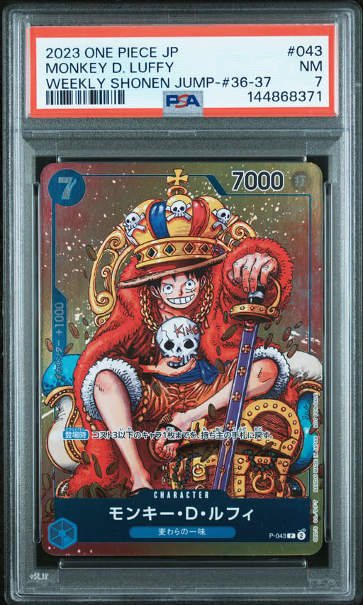 2023 ONE PIECE JAPANESE PROMOS 043 MONKEY D. LUFFY WEEKLY SHONEN JUMP-ISSUE 36-37 PSA 7