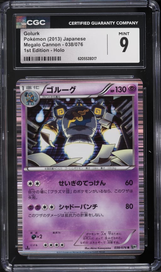 2013 Pokemon Japanese Black & White Megalo Cannon 1st Edition Holo Golurk #38 CGC 9 MINT
