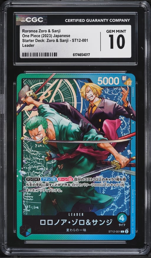 2023 One Piece Japanese Starter Deck Leader Roronoa Zoro & Sanji #ST12-001 CGC 10 GEM MINT