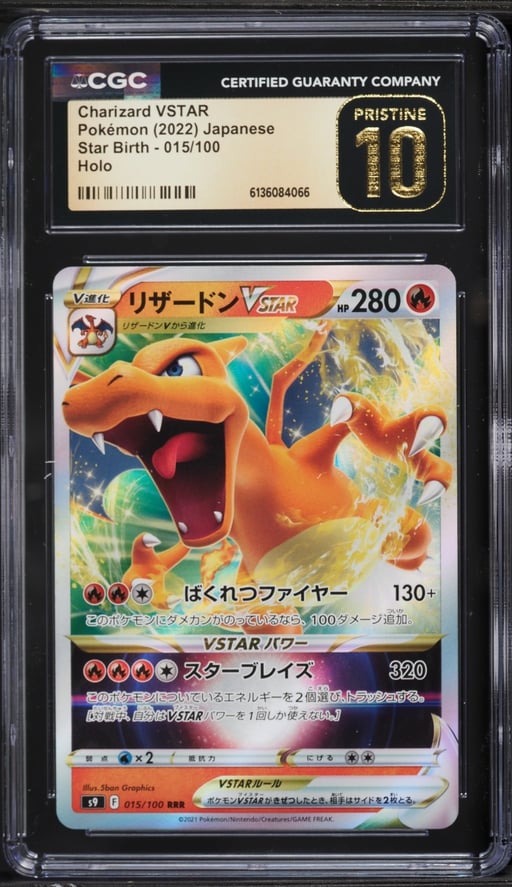 2022 Pokemon Japanese Sword & Shield Star Birth Holo Charizard VSTAR #15 CGC 10 PRISTINE