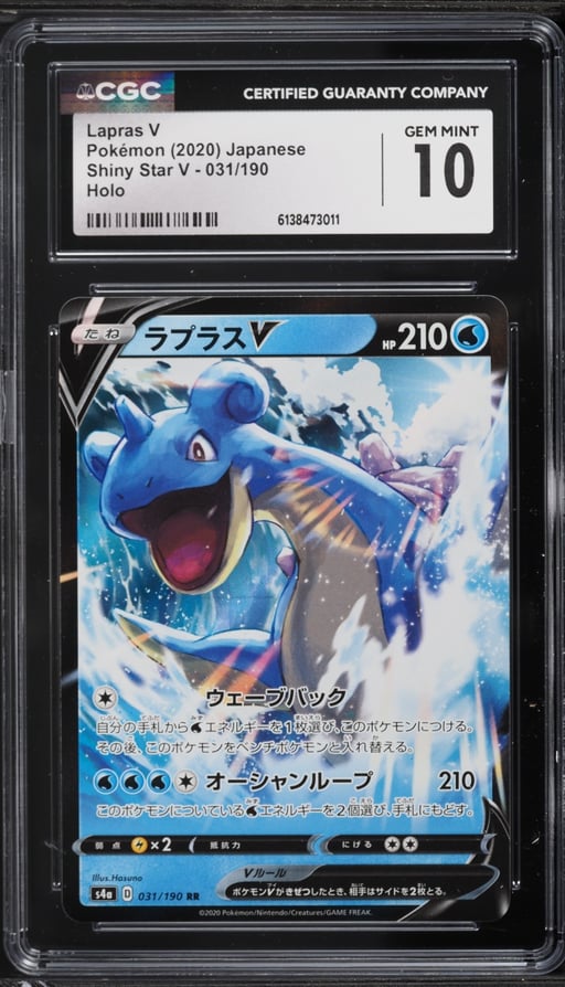 2020 Pokemon Japanese Sword & Shield Shiny Star V Alt Art Lapras V #31 CGC 10 GEM MINT