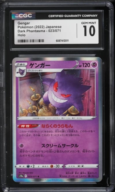 2022 Pokemon Japanese Sword & Shield Dark Phantasma Holo Gengar #23 CGC 10 GEM MINT
