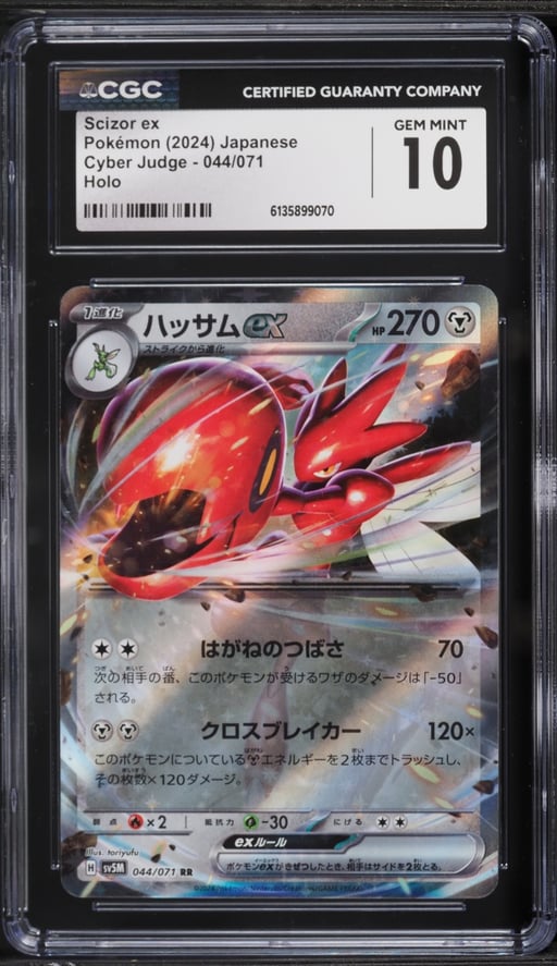 2024 Pokemon Japanese Scarlet & Violet Cyber Judge Holo Scizor ex #44 CGC 10 GEM MINT