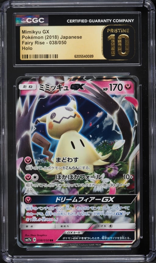 2018 Pokemon Japanese Sun & Moon Fairy Rise Holo Mimikyu GX #38 CGC 10 PRISTINE