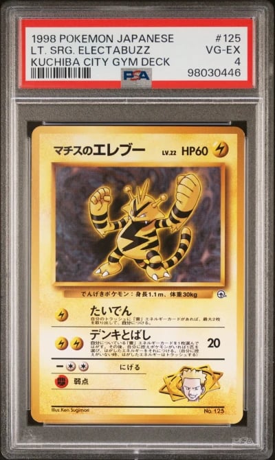 1998 POKEMON JPN KUCHIBA CITY GYM DECK #125 LT. SURGE'S ELECTABUZZ PSA 4