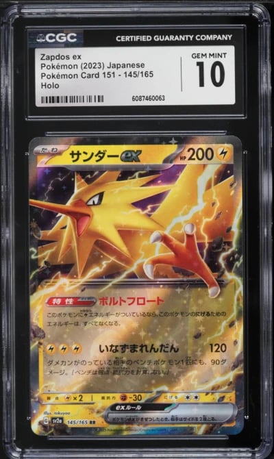 2023 Pokemon Japanese Scarlet & Violet 151 Holo Zapdos EX #145 CGC 10 GEM MINT