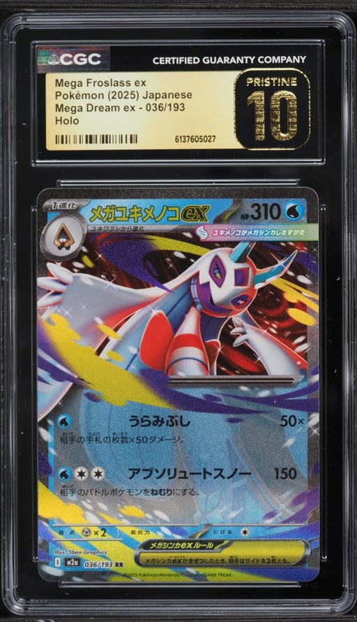 2025 Pokemon Japanese Mega Dream Ex Holo Mega Froslass ex #36 CGC 10 PRISTINE