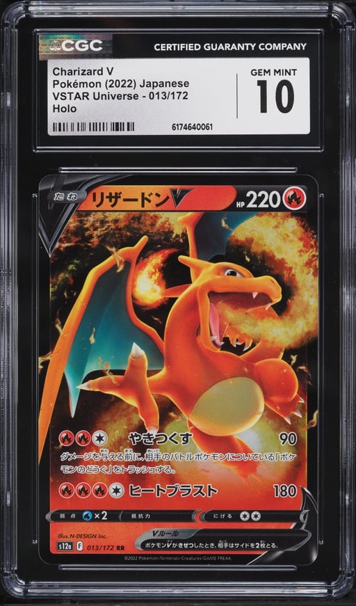 2022 Pokemon Japanese Sword & Sh