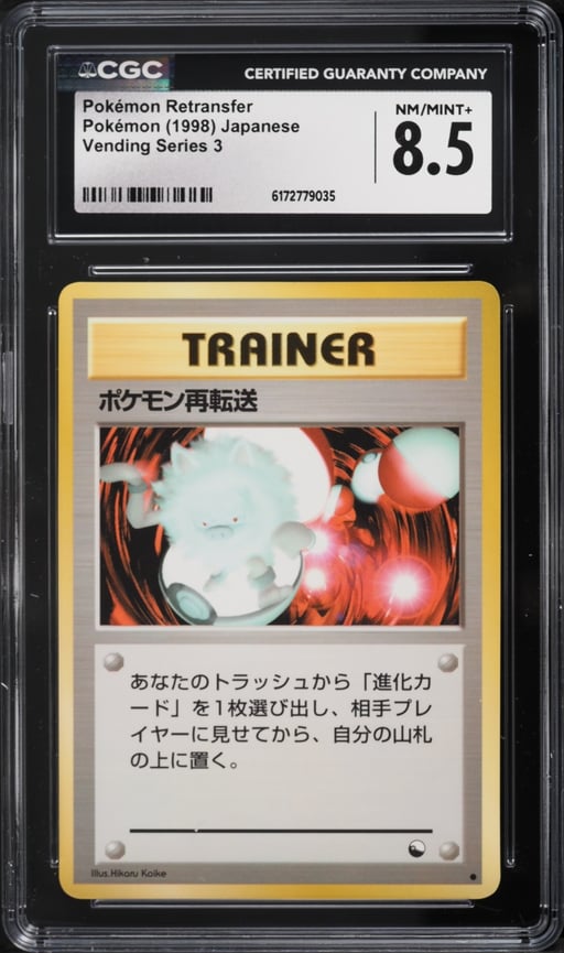 1998 Pokemon Japanese Vending Series 3 Pokemon Retransfer CGC 8.5 NM-MT+