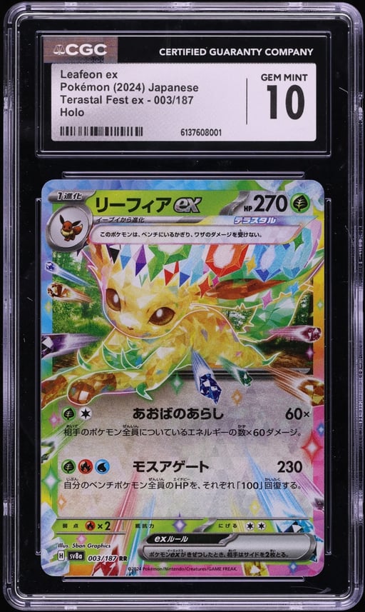 2024 Pokemon Japanese Scarlet & Violet Terastal Fest ex Holo Leafeon ex #3 CGC 10 GEM MINT