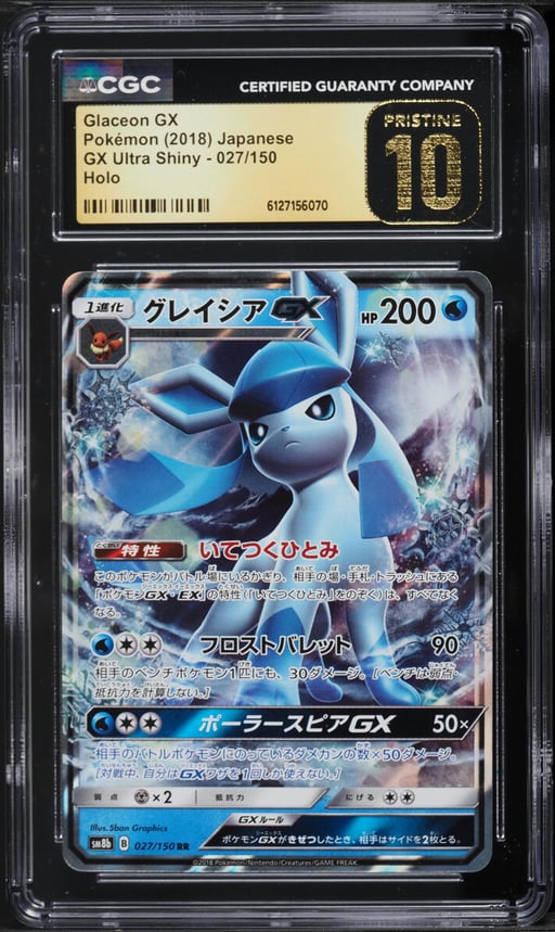 2018 Pokemon Japanese Sun & Moon GX Ultra Shiny Holo Glaceon GX #27 CGC 10 PRISTINE