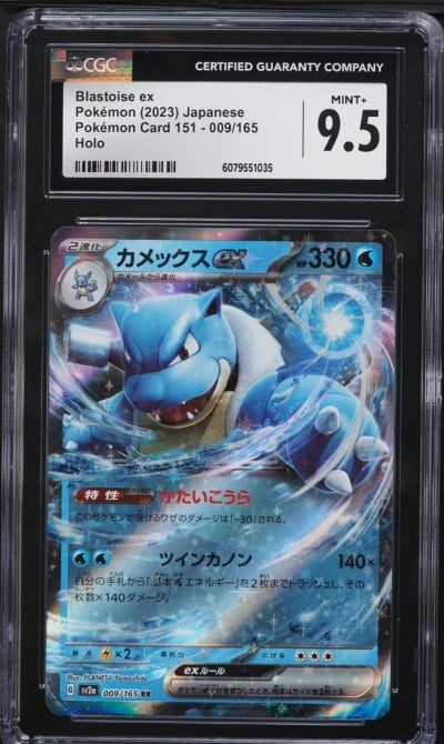 2023 Pokemon Japanese Scarlet & Violet 151 Blastoise ex #9 CGC 9.5 MINT+