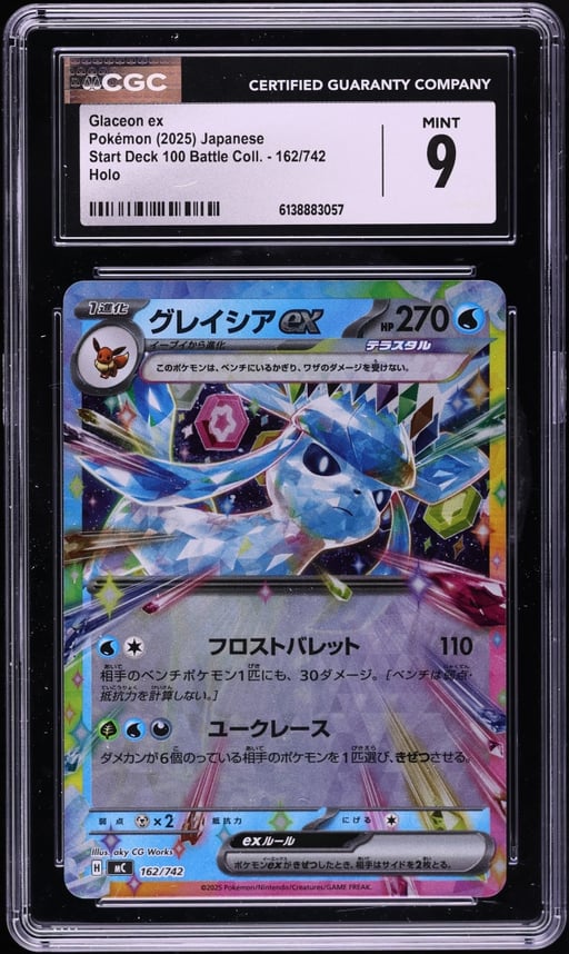 2025 Pokemon Japanese Mega Start Deck 100 Battle Collection Holo Glaceon ex #162 CGC 9 MINT