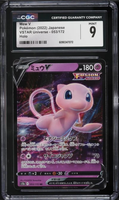 2022 Pokemon Japanese Sword & Shield VSTAR Universe Full Art Mew V #53 CGC 9 MINT