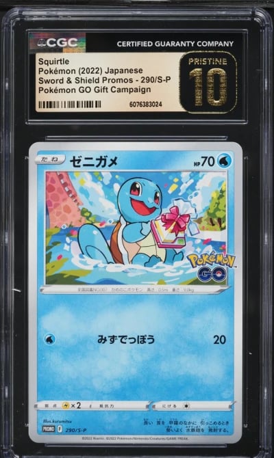 2022 Pokemon Japanese SWSH Promo