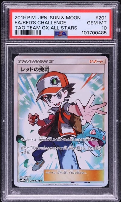 2019 Pokemon Japanese SM Tag Tea