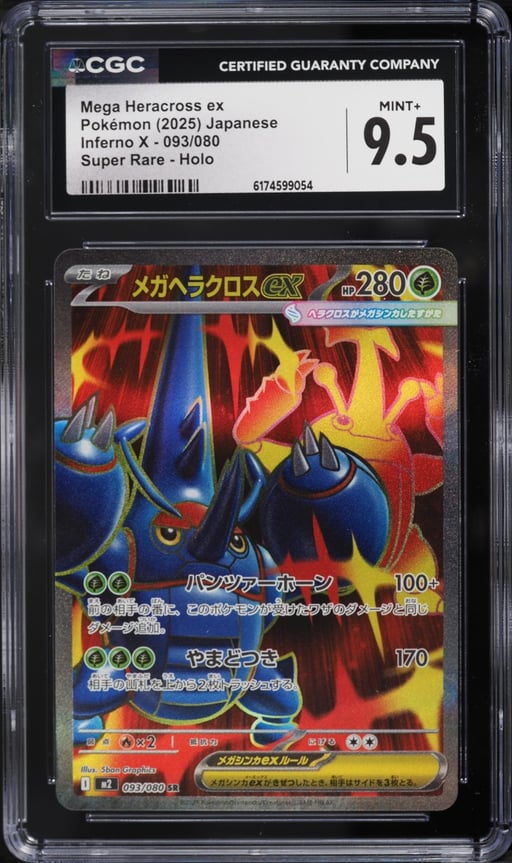 2025 Pokemon Japanese Mega Inferno X Full Art Mega Heracross ex #93 CGC 9.5 MINT+