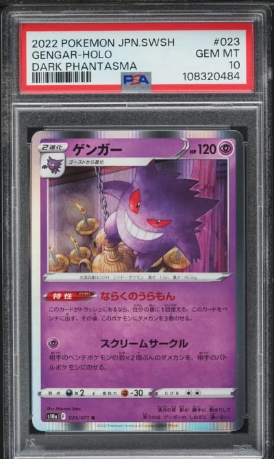 2022 Pokemon Japanese SWSH Dark Phantasma Holo Gengar #23 PSA 10 GEM MINT