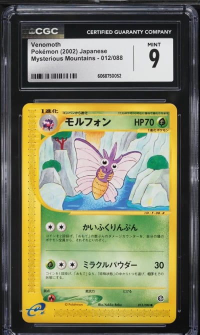 2002 Pokemon Japanese Mysterious Mountains Venomoth #12 CGC 9 MINT