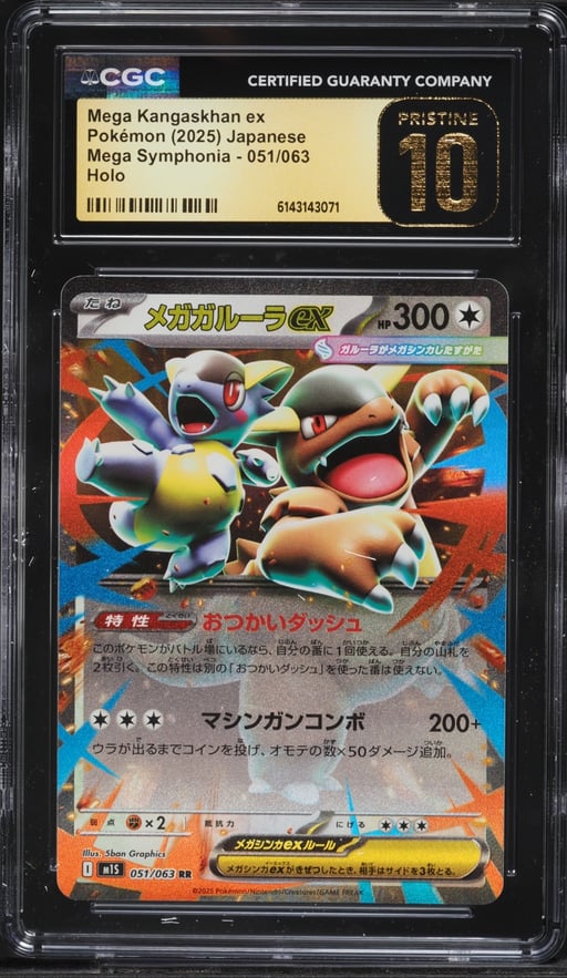 2025 Pokemon Japanese Mega Symphonia Holo Mega Kangaskhan Ex #51 CGC 10 PRISTINE