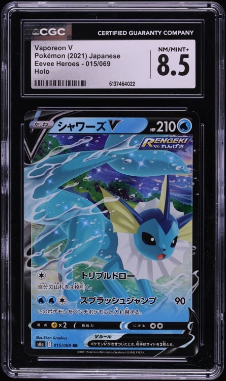 2021 Pokemon Japanese Sword & Shield Eevee Heroes Holo Vaporeon V #15 CGC 8.5 NM-MT+