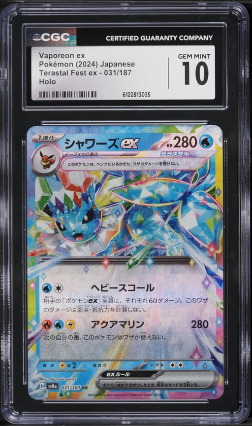 2024 Pokemon Japanese Scarlet & Violet Terastal Fest Ex Holo Vaporeon ex #31 CGC 10 GEM MINT