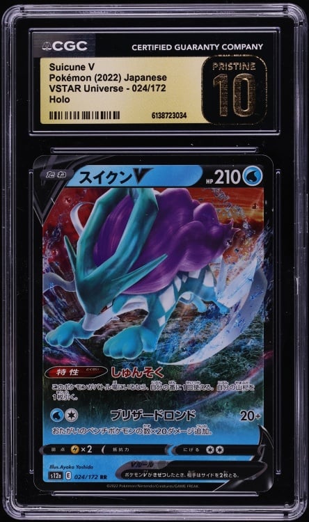 2022 Pokemon Japanese Sword & Shield VSTAR Universe Holo Suicune V #24 CGC 10 PRISTINE