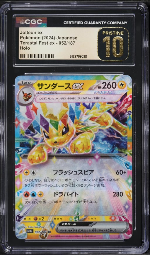2024 Pokemon Japanese Scarlet & Violet Terastal Fest Ex Holo Jolteon Ex #052 CGC 10 PRISTINE