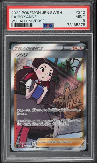 2022 Pokemon Japanese SWSH VSTAR