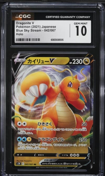 2021 Pokemon Japanese SWSH Blue Sky Stream Full Art Dragonite V #42 CGC 10