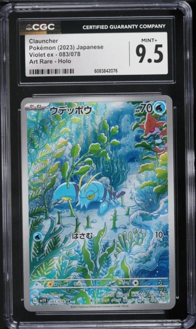 2023 Pokemon Japanese SV Violet Ex Full Art Clauncher #83 CGC 9.5 MINT+