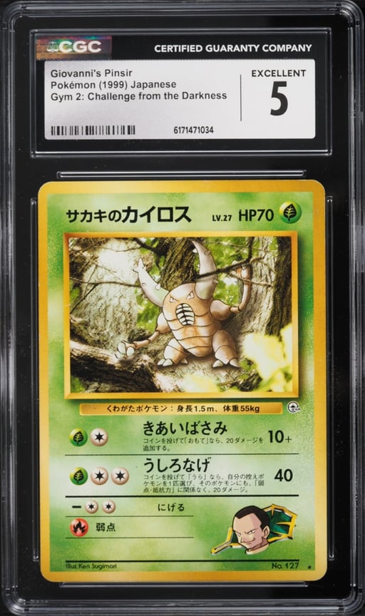 1999 Pokemon Japanese Gym 2 Challenge From The Darkness Giovanni's Pinsir #127 CGC 5 EX