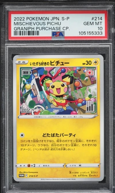2022 Pokemon Japanese SWSH Promo Graniph Purchase Mischievous Pichu #214 PSA 10