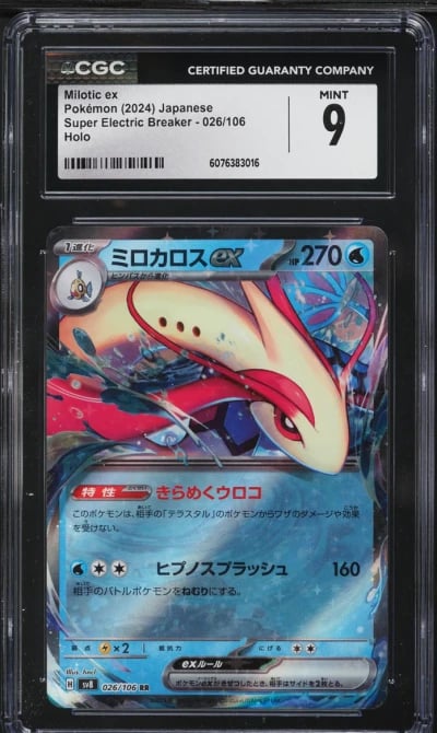 2024 Pokemon Japanese SV Super Electric Breaker Milotic ex #26 CGC 9 MINT