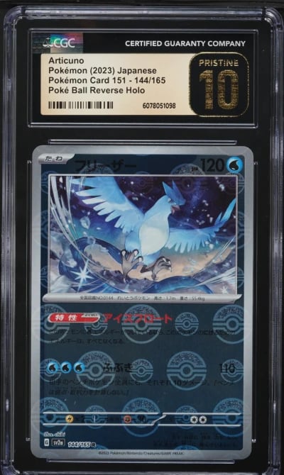 2023 Pokemon Japanese SV 151 Poke Ball Reverse Holo Articuno #144 CGC 10