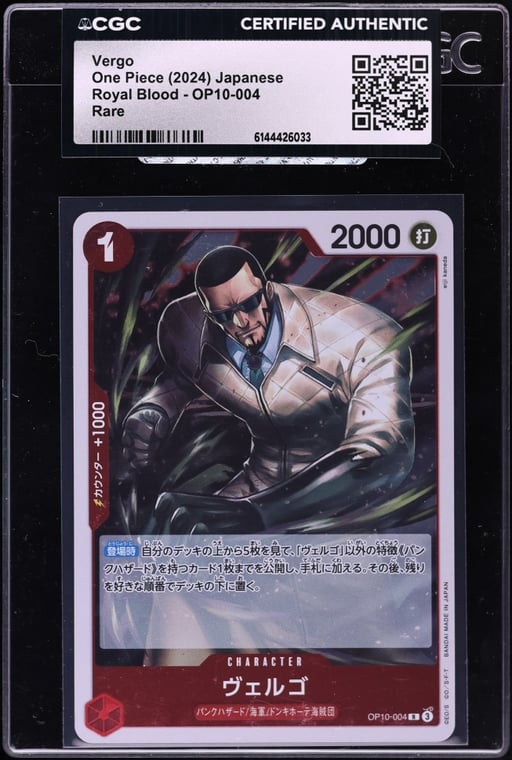 2024 One Piece Japanese Royal Blood Vergo #OP10-004 CGC AUTH