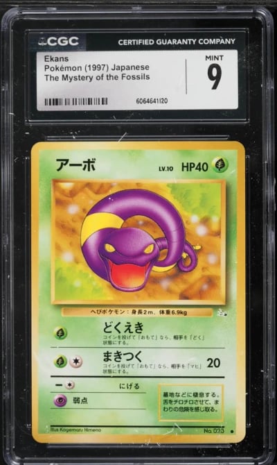 1997 Pokmeon Japanese Fossil Ekans #23 CGC 9 MINT