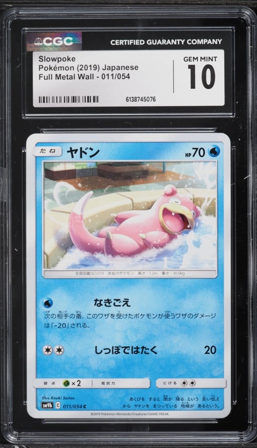 2019 Pokemon Japanese Sun & Moon Full Metal Wall Slowpoke #011 CGC 10 GEM MINT