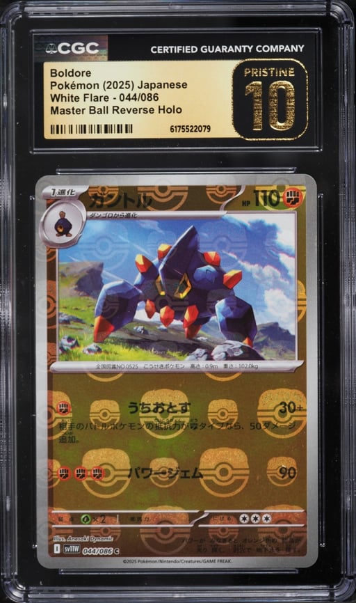 2025 Pokemon Japanese Scarlet & Violet White Flare Master Ball Reverse Holo Boldore #044 CGC 10