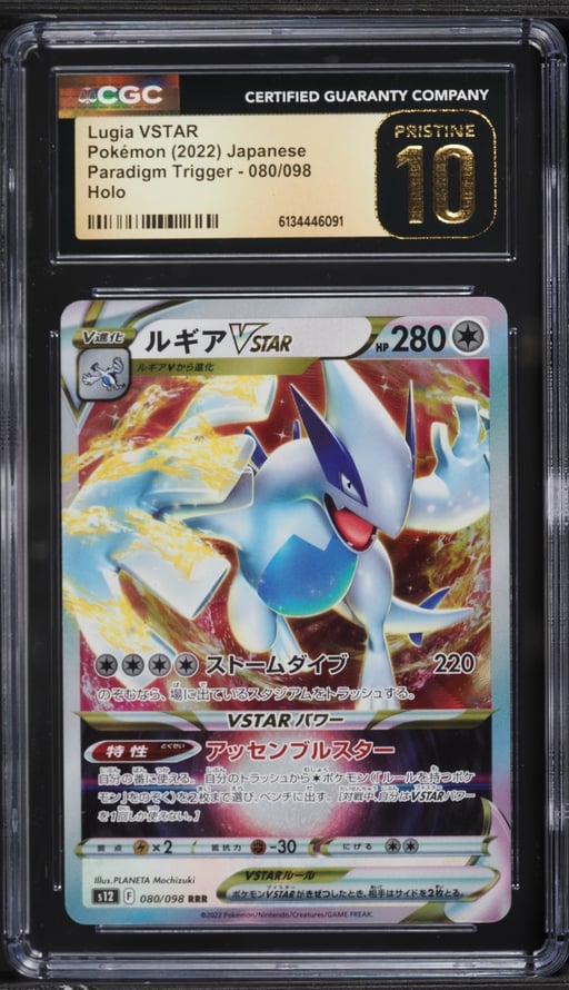 2022 Pokemon Japanese Sword & Shield Paradigm Trigger Holo Lugia VSTAR #80 CGC 10 PRISTINE