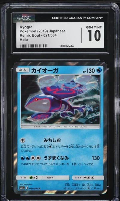 2019 Pokemon Japanese Sun & Moon Remix Bout Holo Kyogre #21 CGC 10 GEM MINT