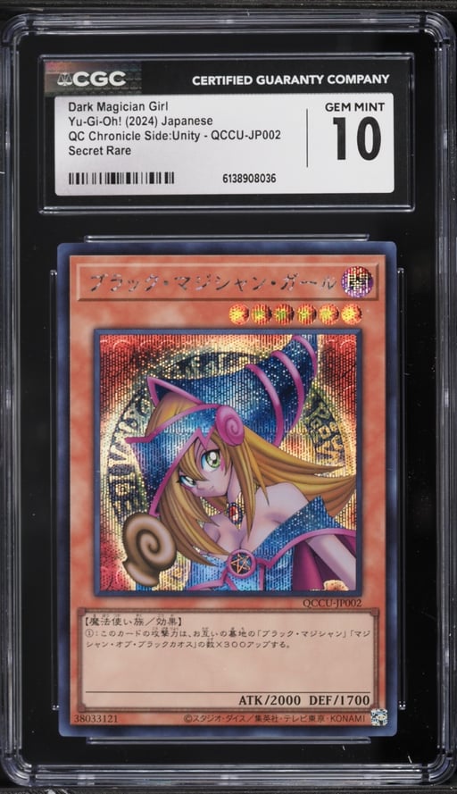 2024 Yu-Gi-Oh! Japanese QCCU Secret Rare Dark Magician Girl #QCCU-JP002 CGC 10 GEM MINT
